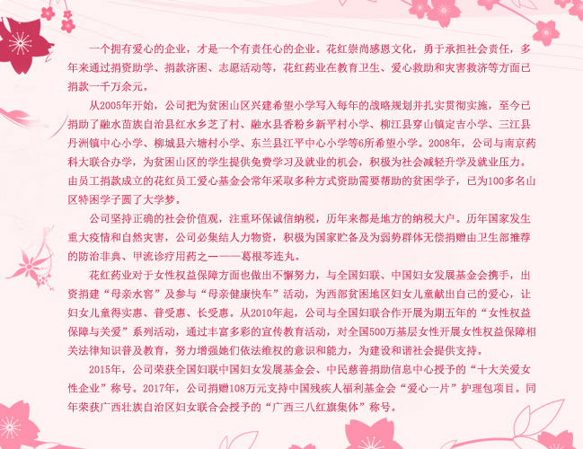 社会责任.jpg