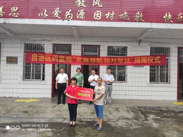 微信图片_20200628091704.jpg