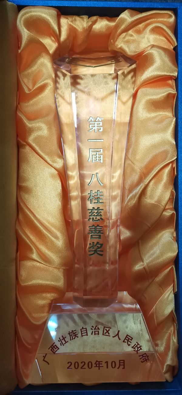 微信图片_202011270928211.jpg 微信图片_202011270928211.jpg