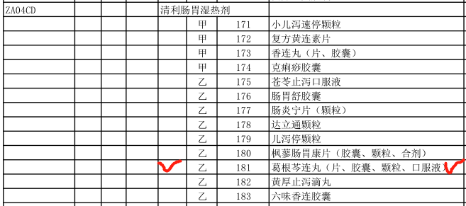 图片3.png 图片3.png