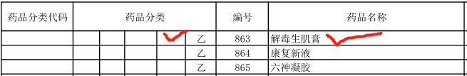 图片4.png 图片4.png