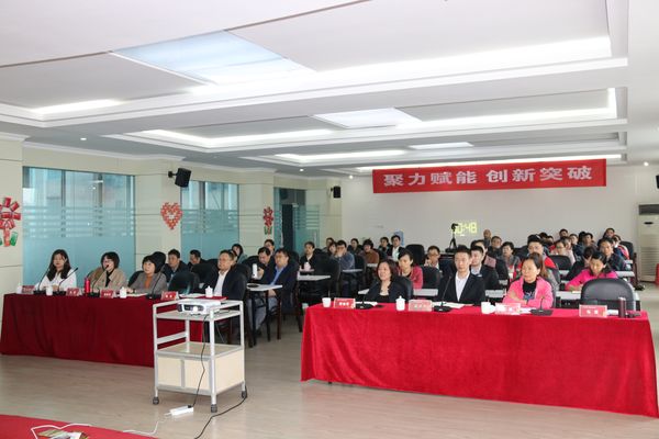 4月19日-聚力赋能 创新突破花红药业集团召开4月中层会.jpg 4月19日-聚力赋能 创新突破花红药业集团召开4月中层会.jpg