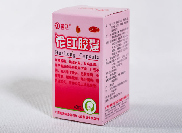 花红胶囊