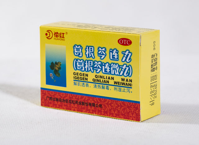 葛根芩连丸（葛根芩连微丸）