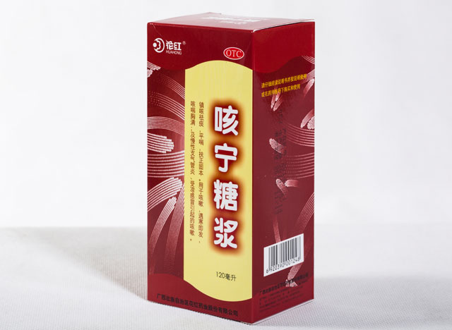 咳宁糖浆
